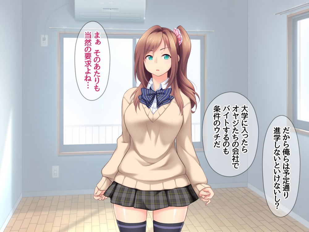 玖美ちゃんは 元ビッチ！ 中出しをおねだりする 幼なじみの嫁穴【あまがみ堂】
