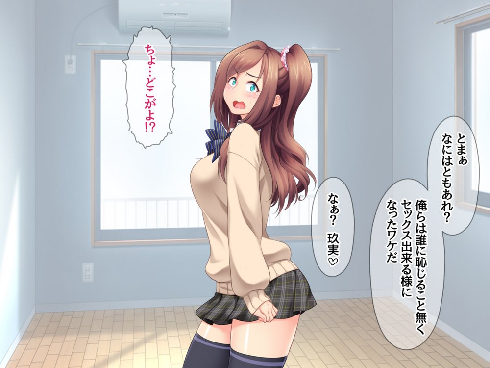 玖美ちゃんは 元ビッチ！ 中出しをおねだりする 幼なじみの嫁穴【あまがみ堂】