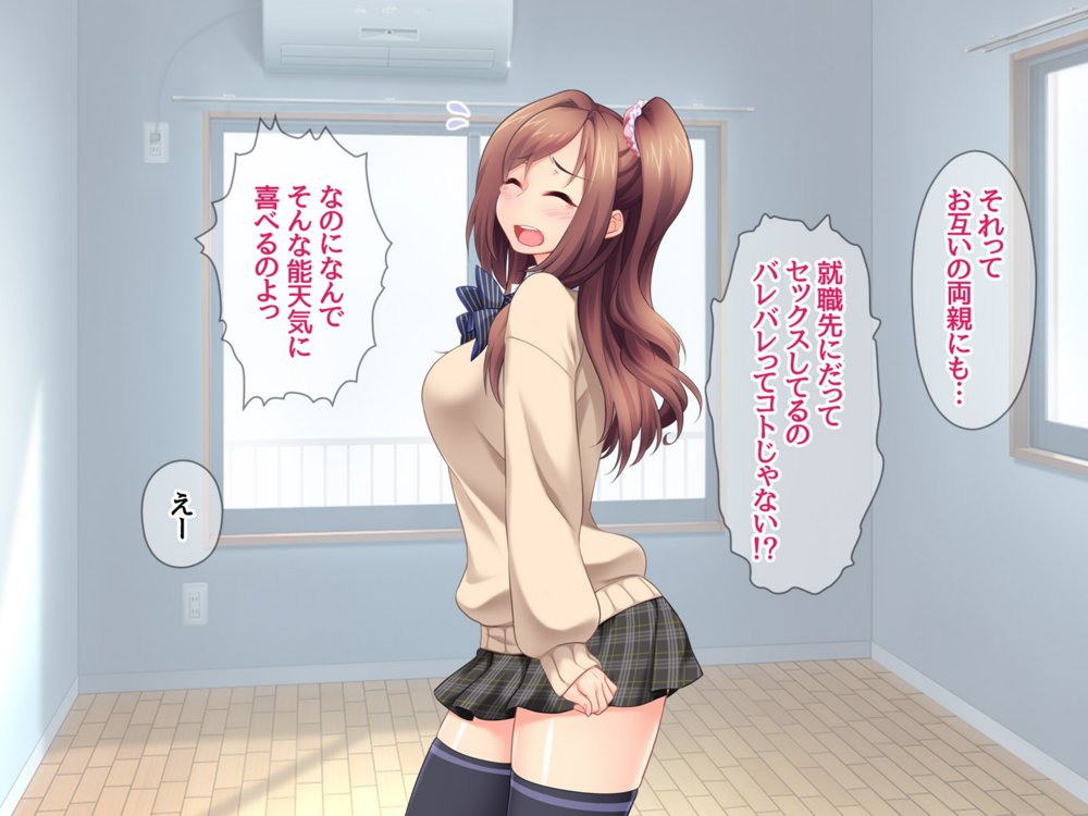 玖美ちゃんは 元ビッチ！ 中出しをおねだりする 幼なじみの嫁穴【あまがみ堂】