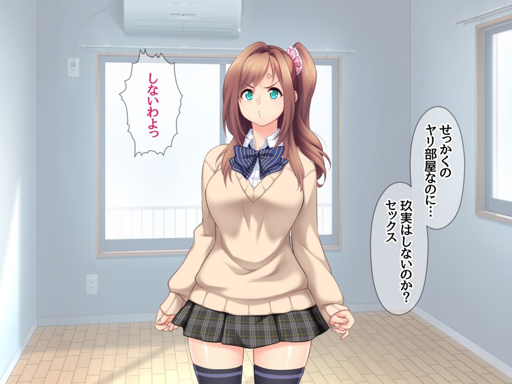 玖美ちゃんは 元ビッチ！ 中出しをおねだりする 幼なじみの嫁穴【あまがみ堂】