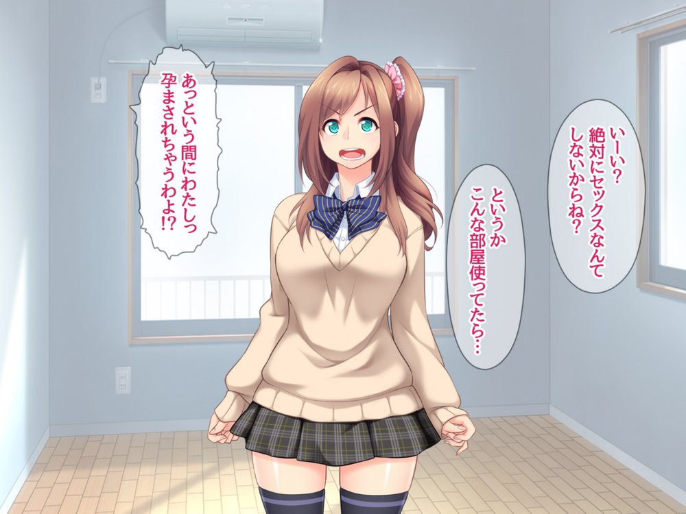 玖美ちゃんは 元ビッチ！ 中出しをおねだりする 幼なじみの嫁穴【あまがみ堂】
