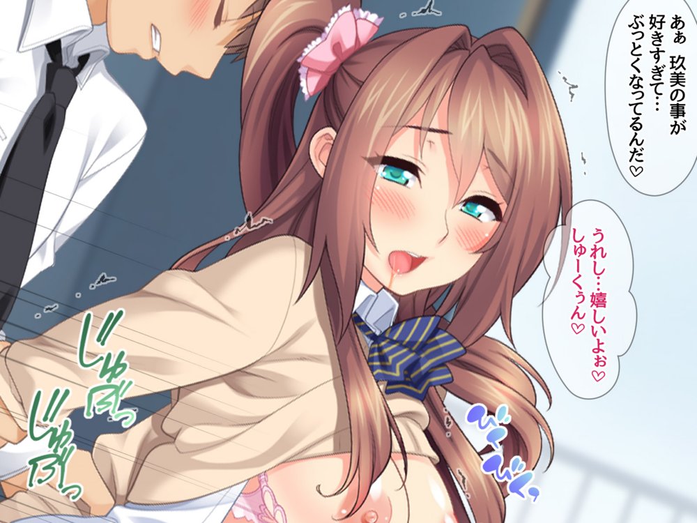 玖美ちゃんは 元ビッチ！ 中出しをおねだりする 幼なじみの嫁穴【あまがみ堂】