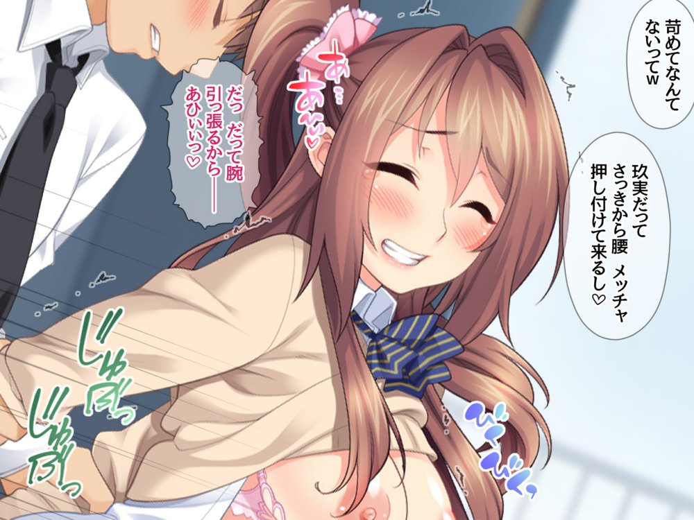 玖美ちゃんは 元ビッチ！ 中出しをおねだりする 幼なじみの嫁穴【あまがみ堂】