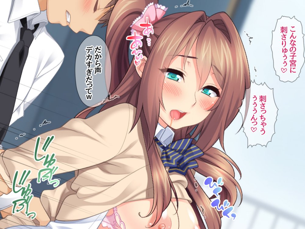 玖美ちゃんは 元ビッチ！ 中出しをおねだりする 幼なじみの嫁穴【あまがみ堂】