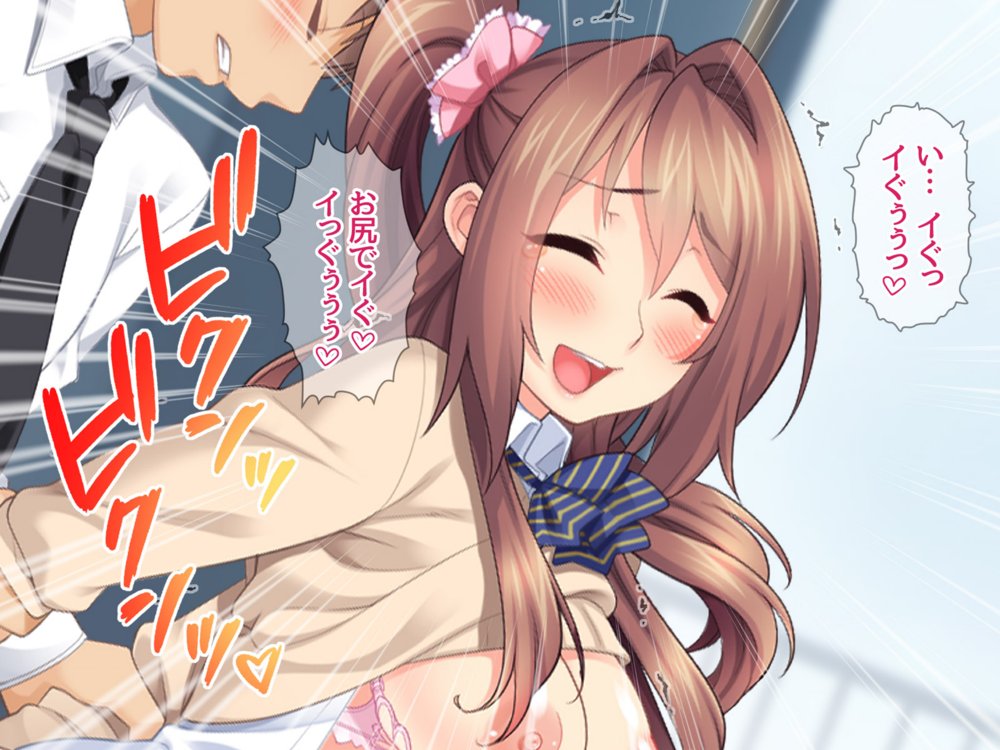 玖美ちゃんは 元ビッチ！ 中出しをおねだりする 幼なじみの嫁穴【あまがみ堂】