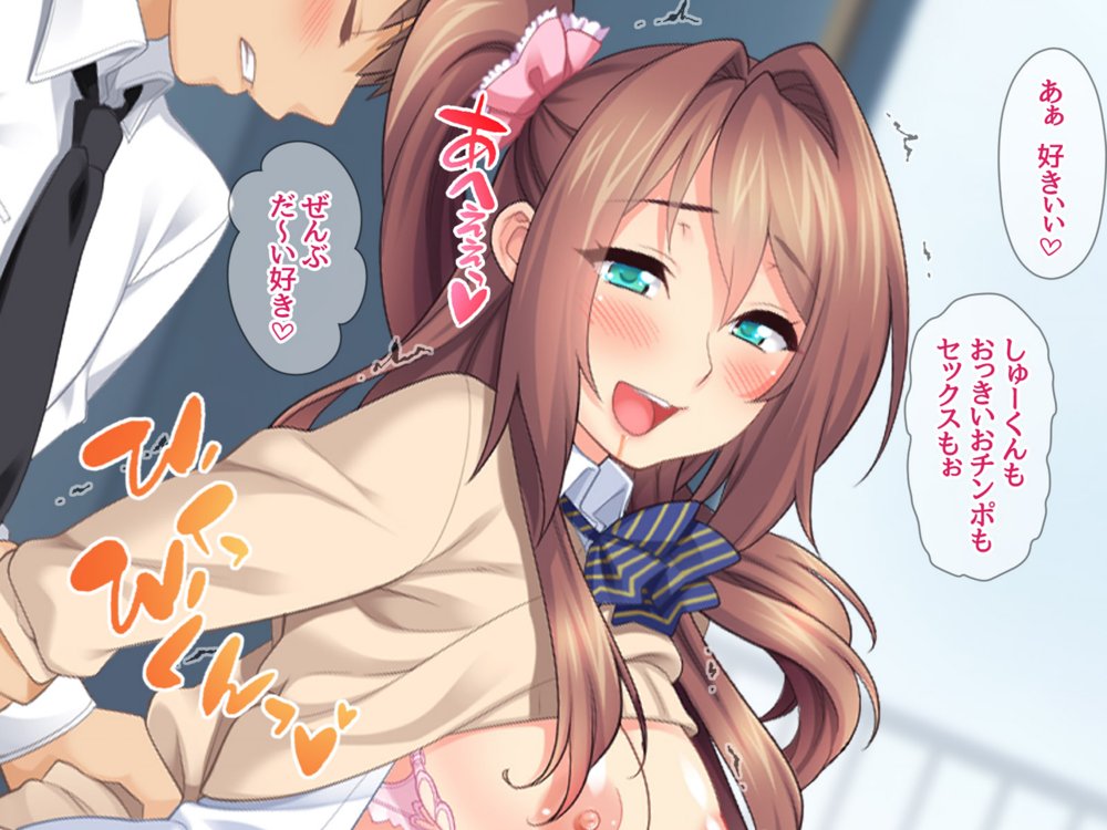 玖美ちゃんは 元ビッチ！ 中出しをおねだりする 幼なじみの嫁穴【あまがみ堂】