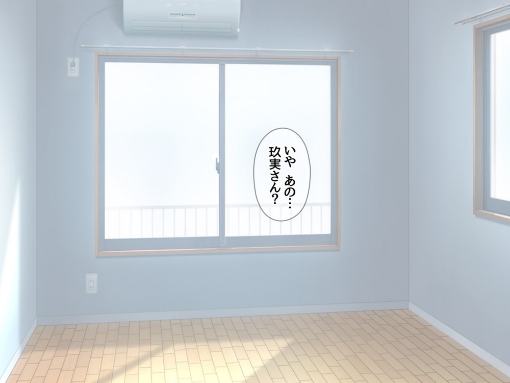 玖美ちゃんは 元ビッチ！ 中出しをおねだりする 幼なじみの嫁穴【あまがみ堂】
