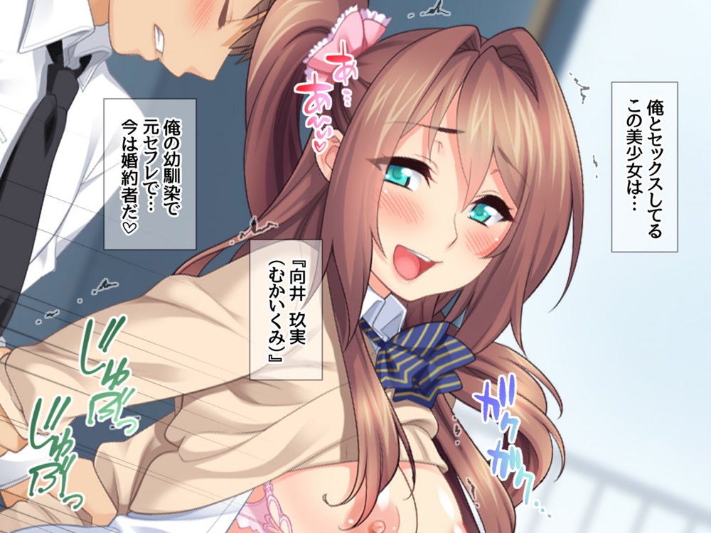 玖美ちゃんは 元ビッチ！ 中出しをおねだりする 幼なじみの嫁穴【あまがみ堂】