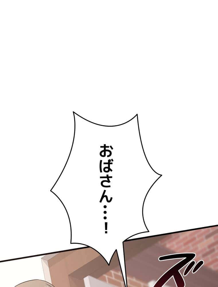 マザースワ〇ピング【完全版】 6話