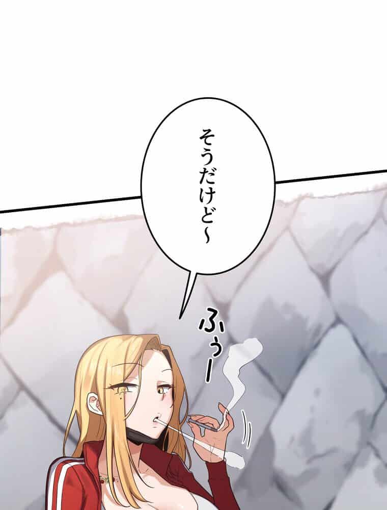 マザースワ〇ピング【完全版】 6話