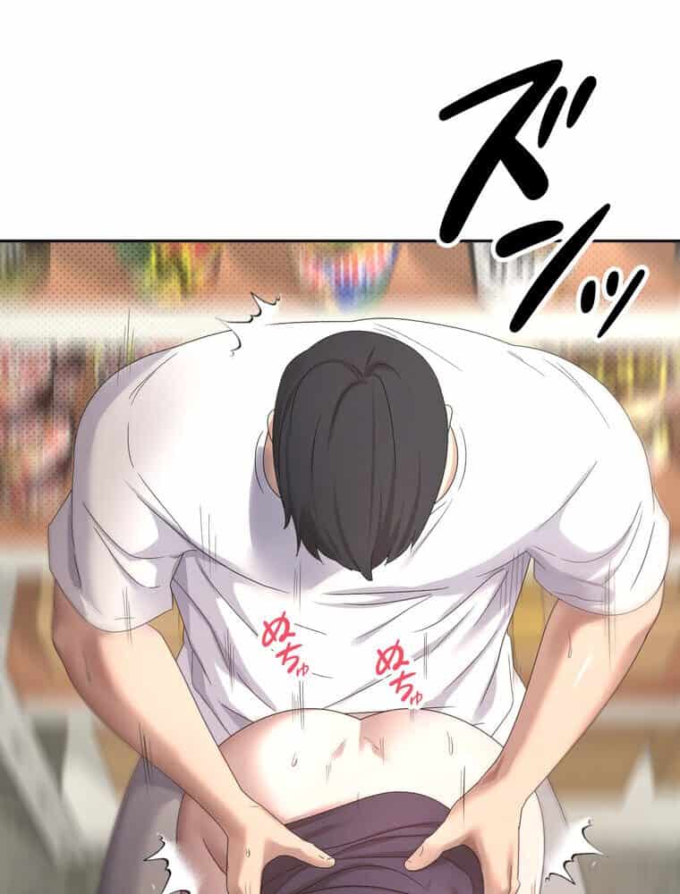 彼女も即買い！ 何でも買える仮想通貨で好き放題【完全版】 5話