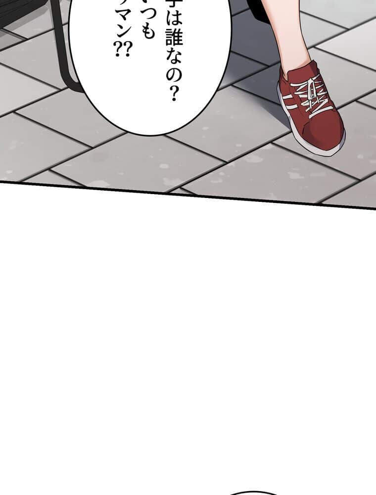マザースワ〇ピング【完全版】 6話