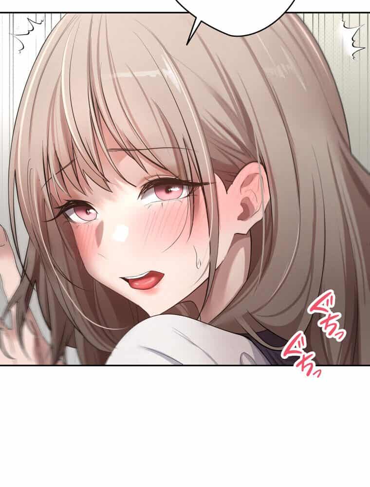 彼女も即買い！ 何でも買える仮想通貨で好き放題【完全版】 5話