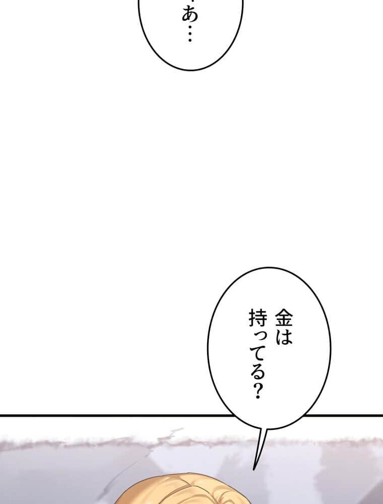 マザースワ〇ピング【完全版】 6話