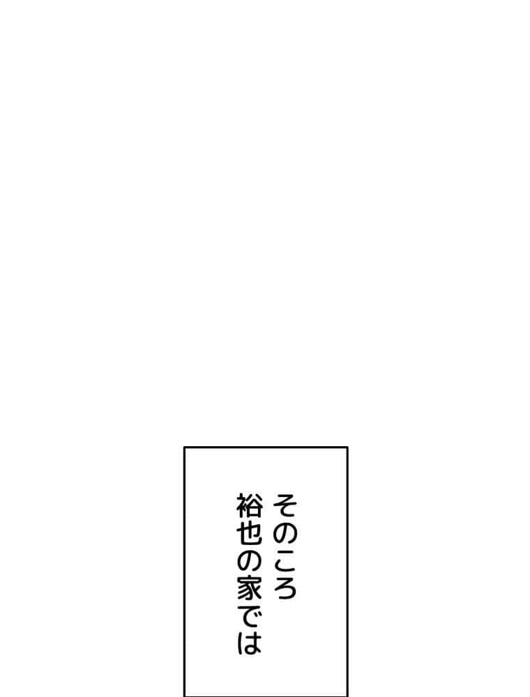 マザースワ〇ピング【完全版】 6話