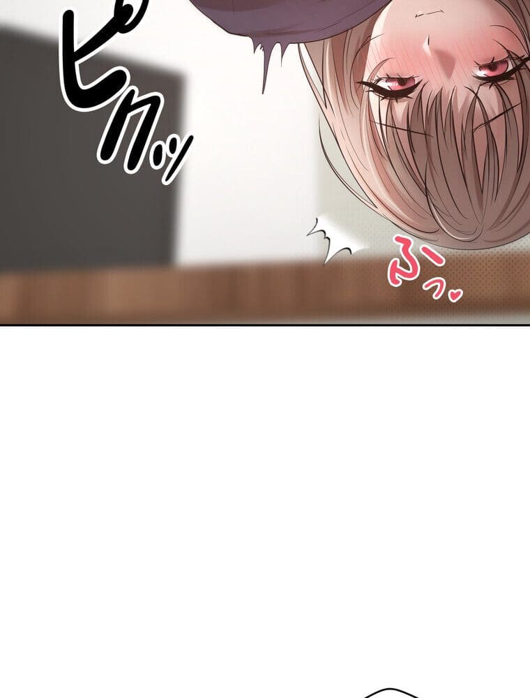 彼女も即買い！ 何でも買える仮想通貨で好き放題【完全版】 5話
