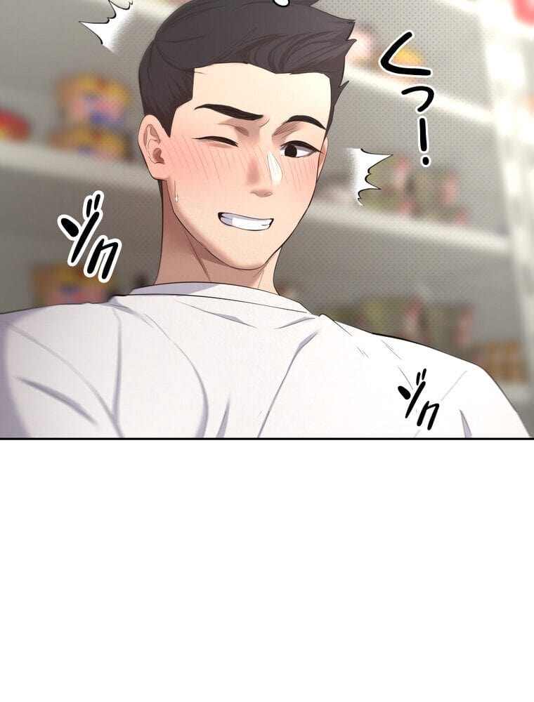 彼女も即買い！ 何でも買える仮想通貨で好き放題【完全版】 5話