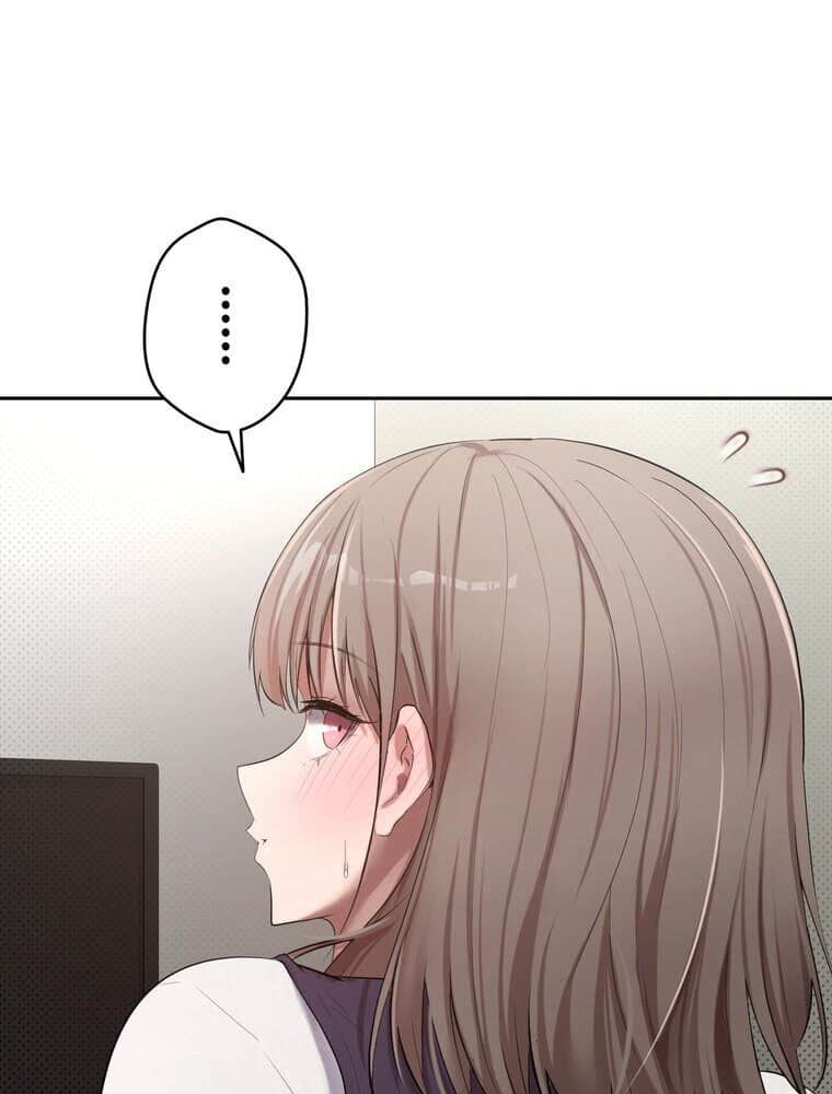 彼女も即買い！ 何でも買える仮想通貨で好き放題【完全版】 5話
