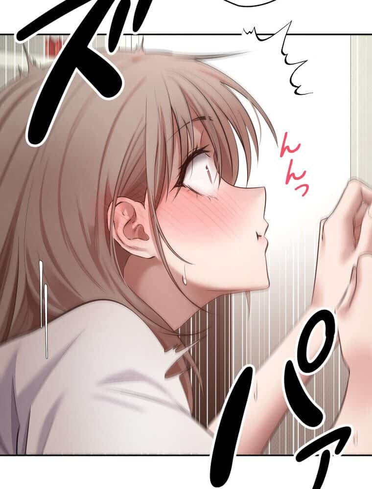 彼女も即買い！ 何でも買える仮想通貨で好き放題【完全版】 5話