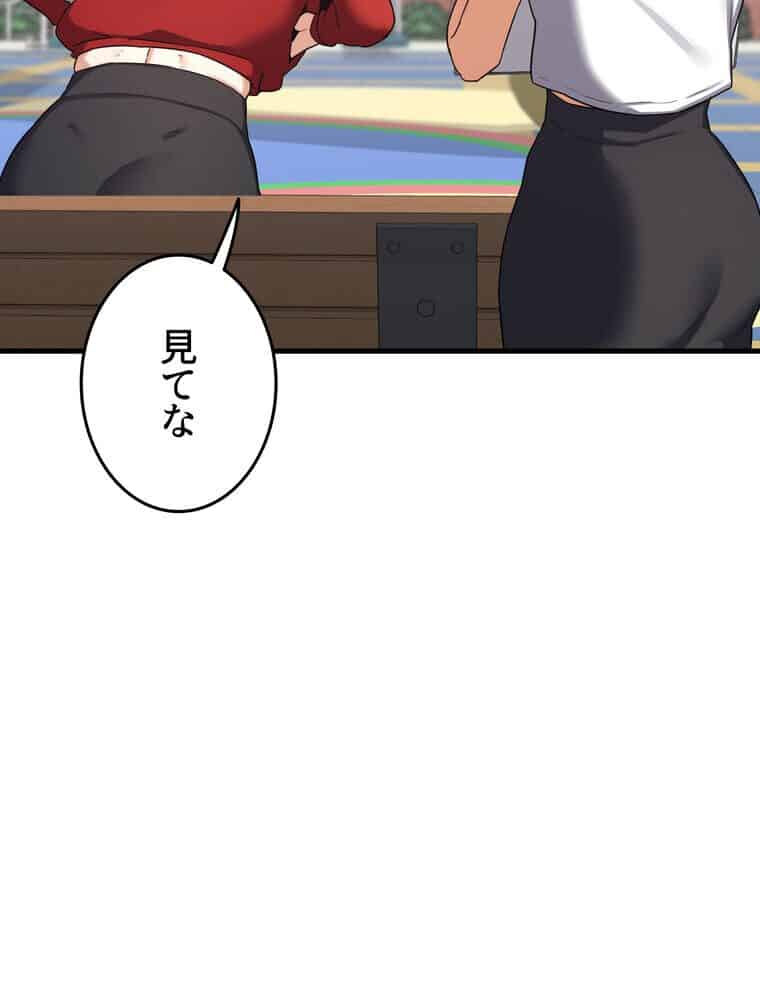 マザースワ〇ピング【完全版】 6話