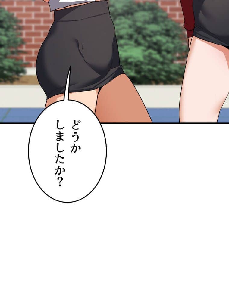 マザースワ〇ピング【完全版】 6話