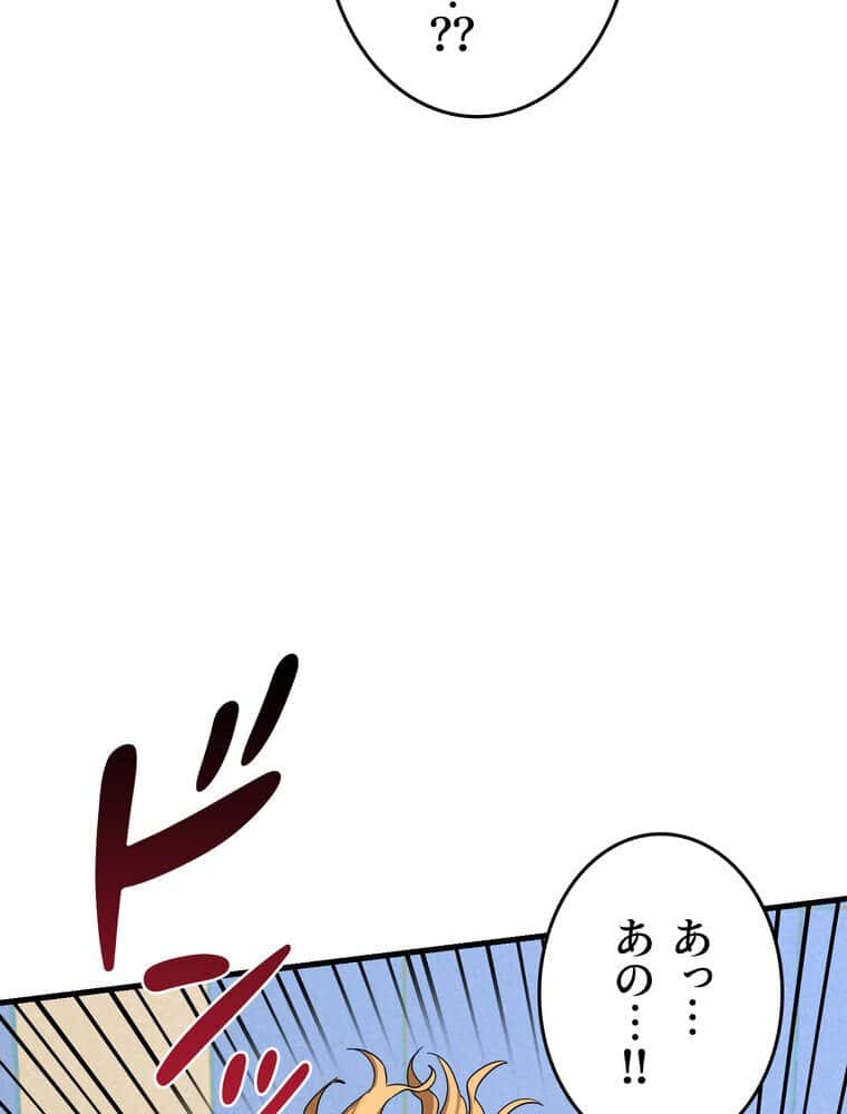 マザースワ〇ピング【完全版】 6話