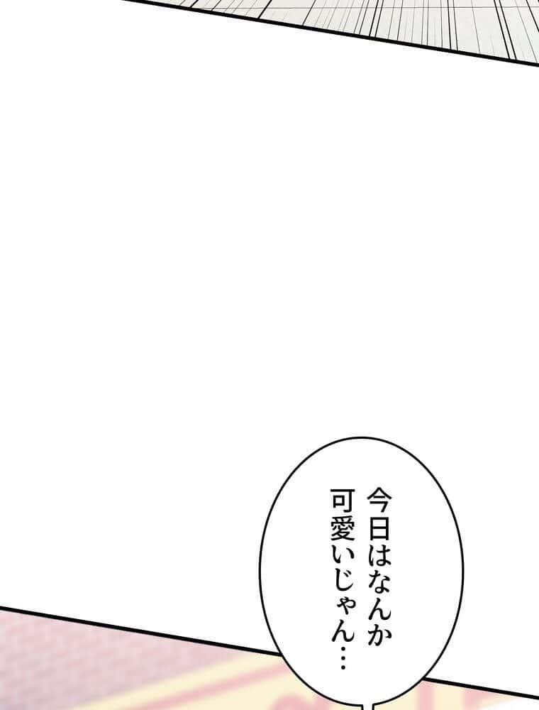 マザースワ〇ピング【完全版】 6話