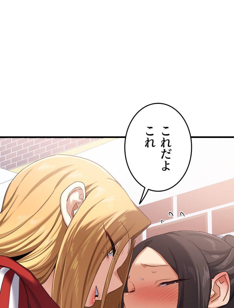 マザースワ〇ピング【完全版】 6話