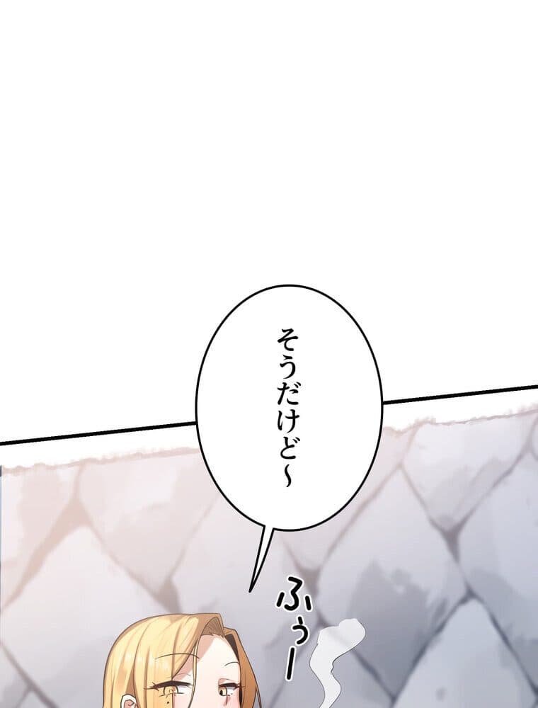 マザースワ〇ピング【完全版】 5話