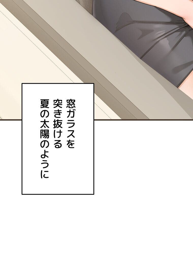 マザースワ〇ピング【完全版】 5話