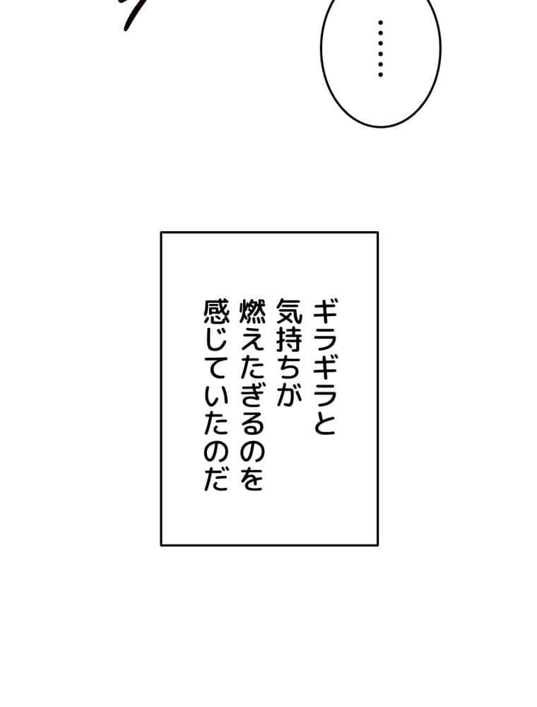 マザースワ〇ピング【完全版】 5話