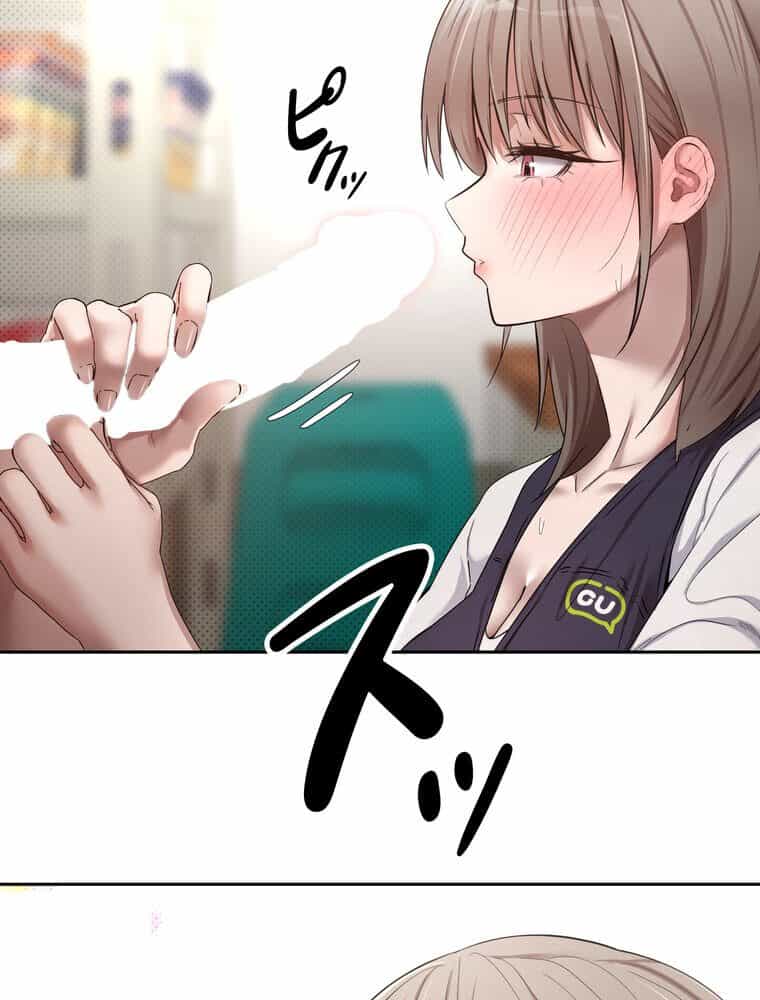 彼女も即買い！ 何でも買える仮想通貨で好き放題【完全版】 4話