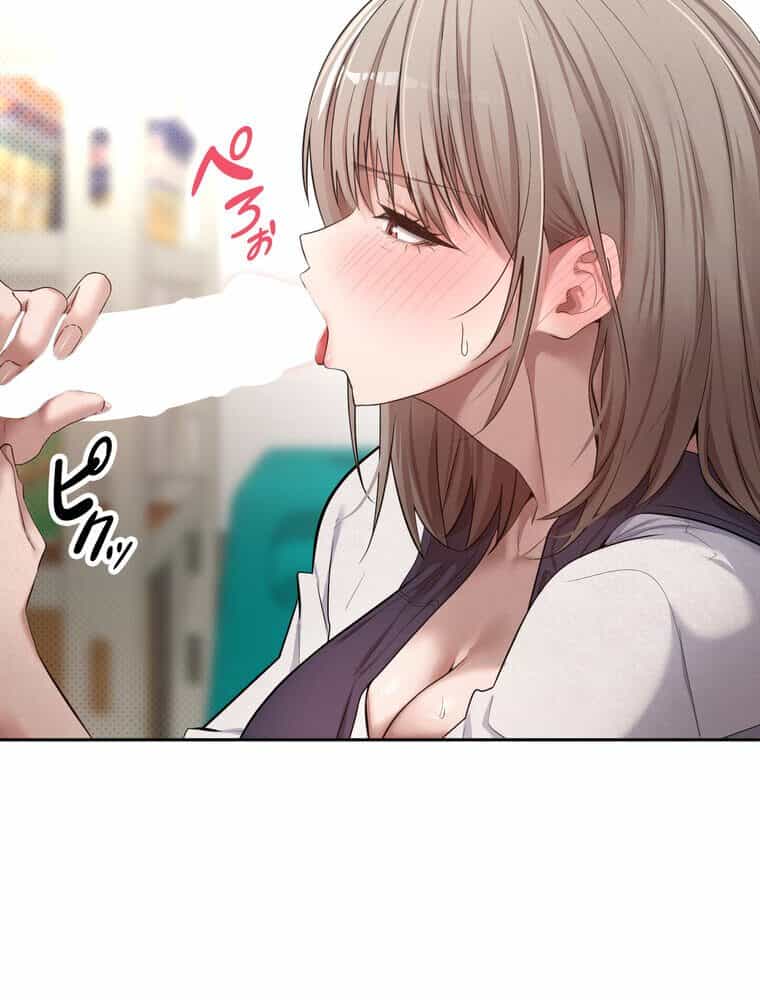 彼女も即買い！ 何でも買える仮想通貨で好き放題【完全版】 4話