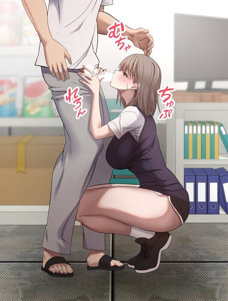 彼女も即買い！ 何でも買える仮想通貨で好き放題【完全版】 4話