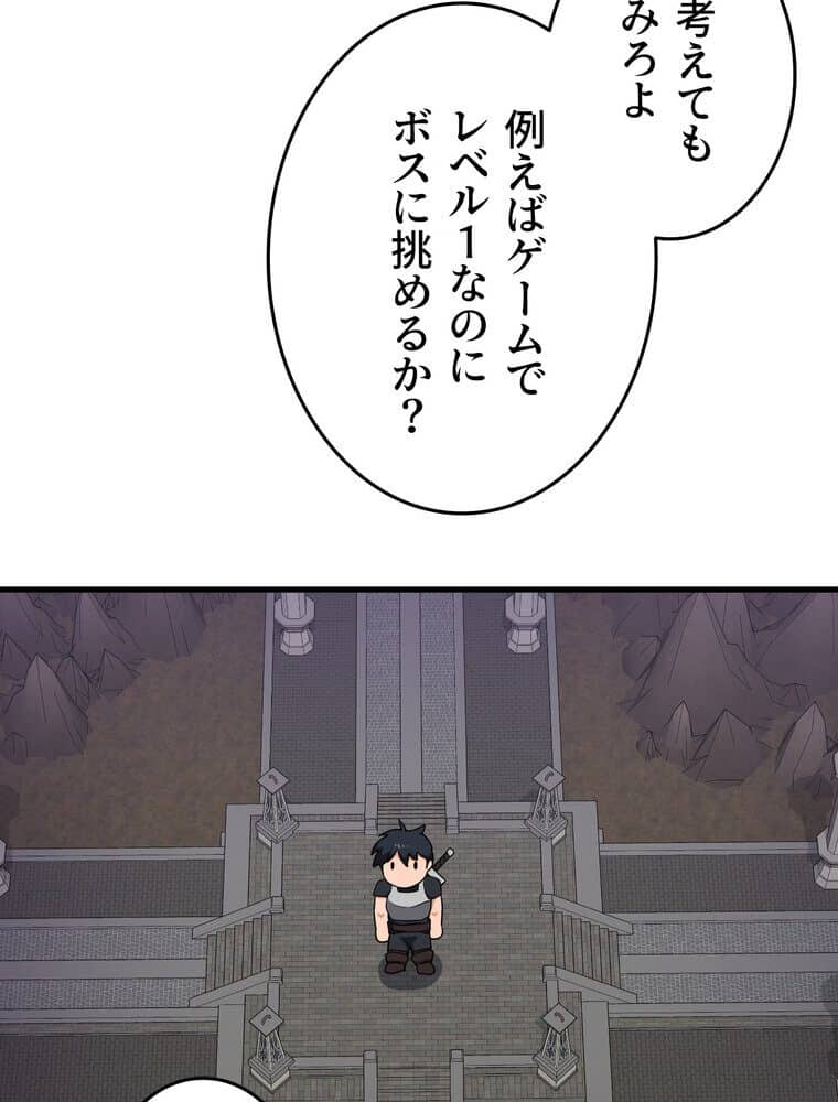 マザースワ〇ピング【完全版】 5話