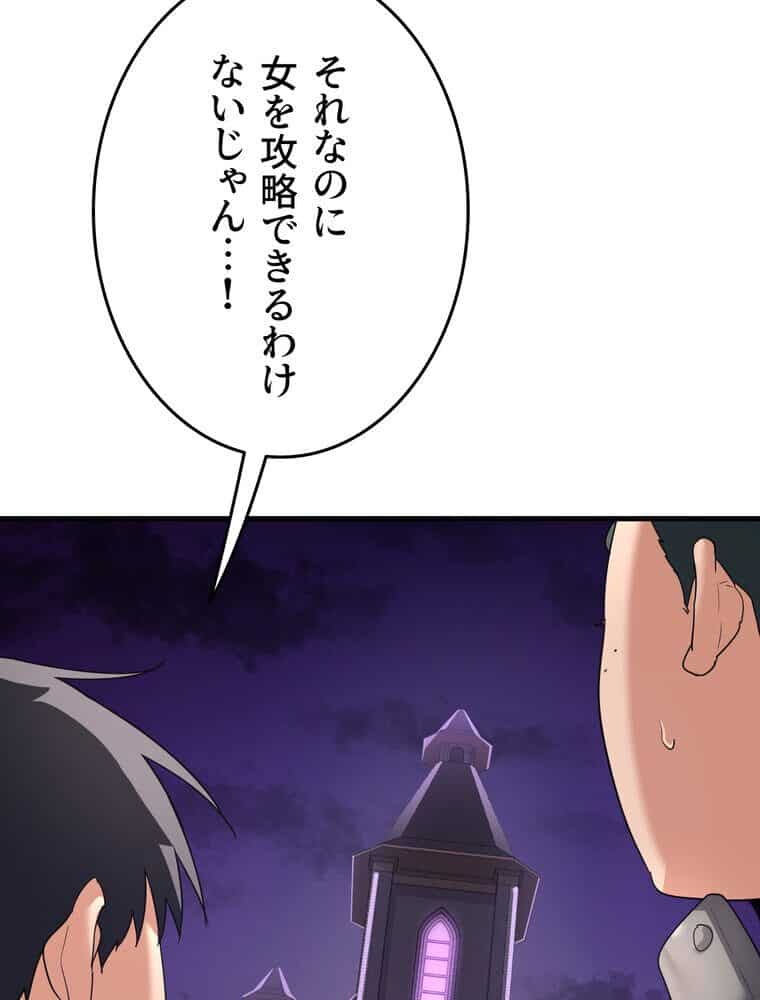 マザースワ〇ピング【完全版】 5話