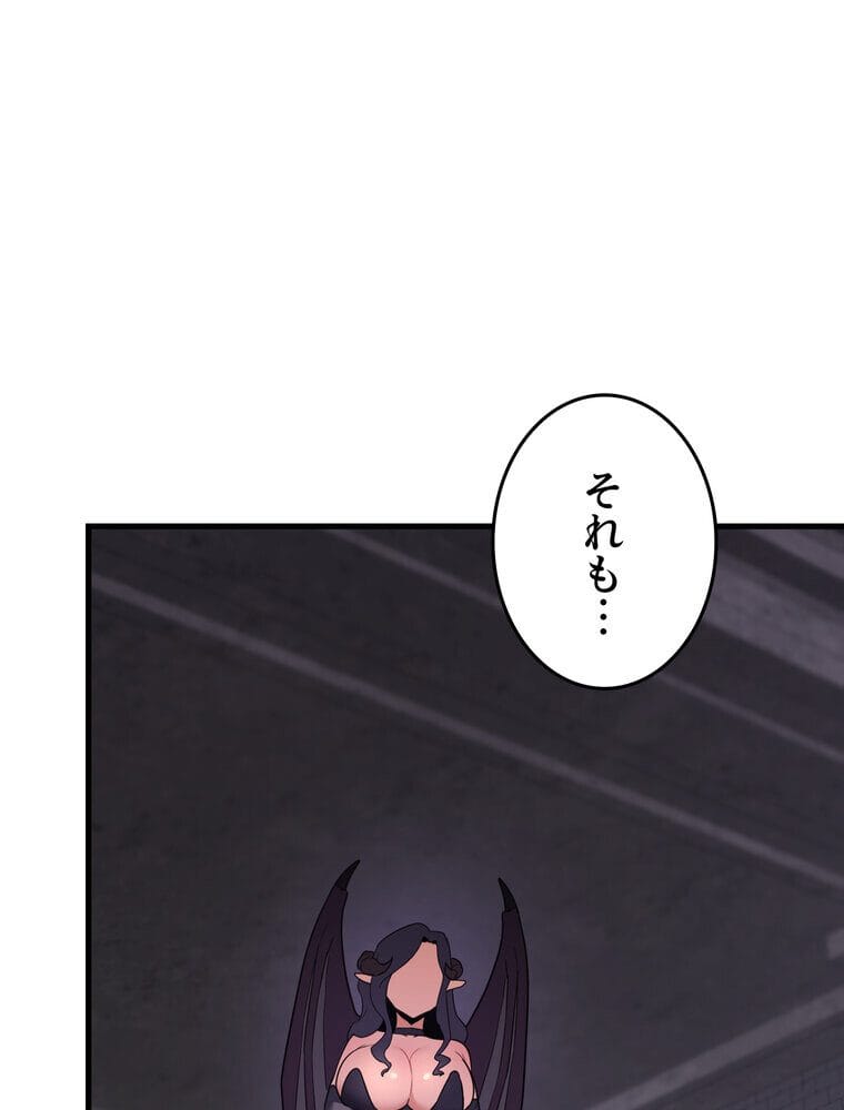 マザースワ〇ピング【完全版】 5話