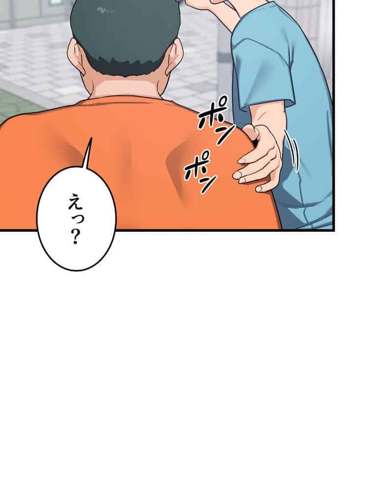 マザースワ〇ピング【完全版】 5話