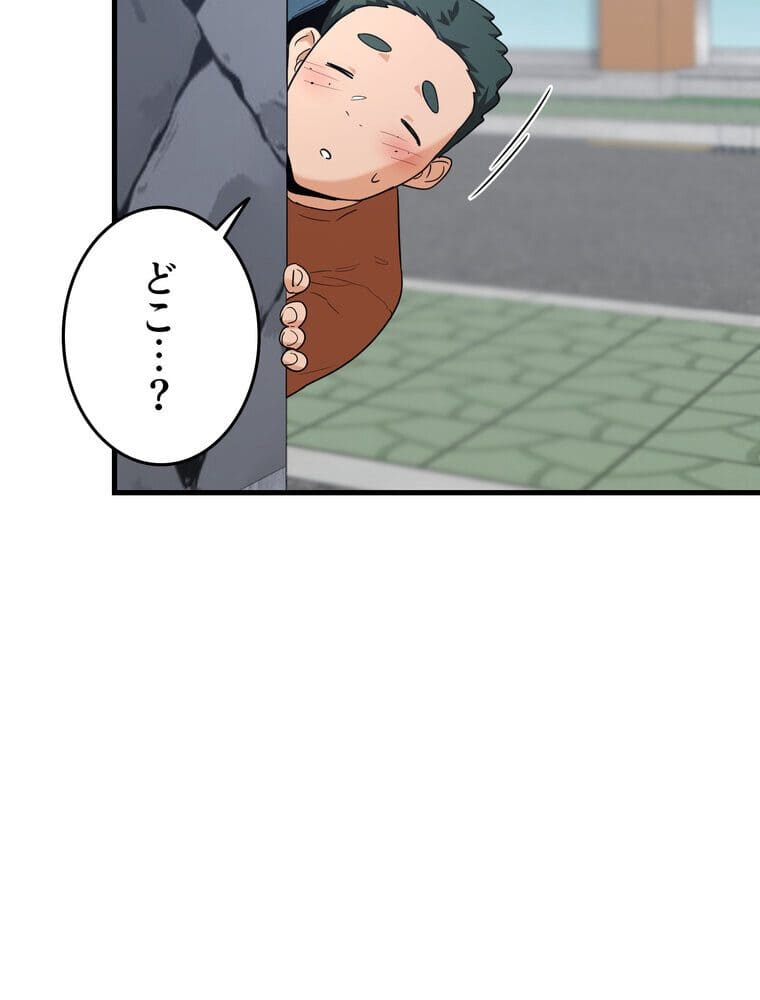 マザースワ〇ピング【完全版】 5話