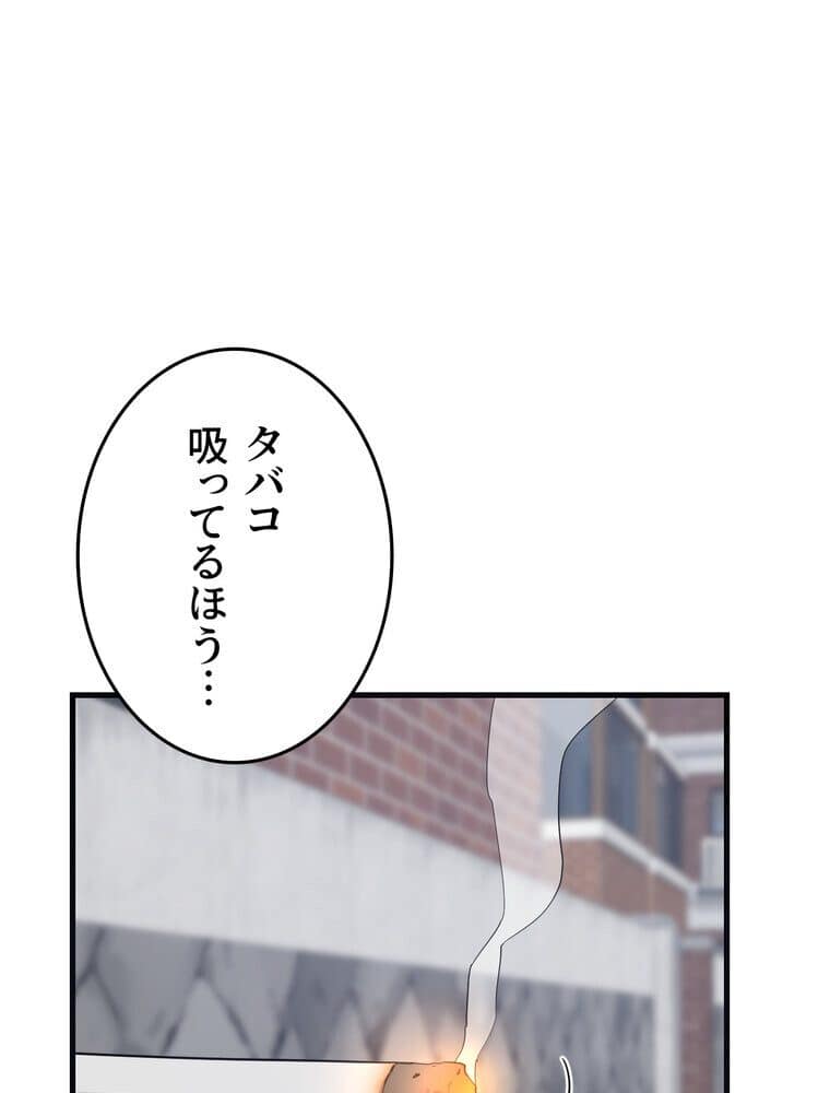 マザースワ〇ピング【完全版】 5話