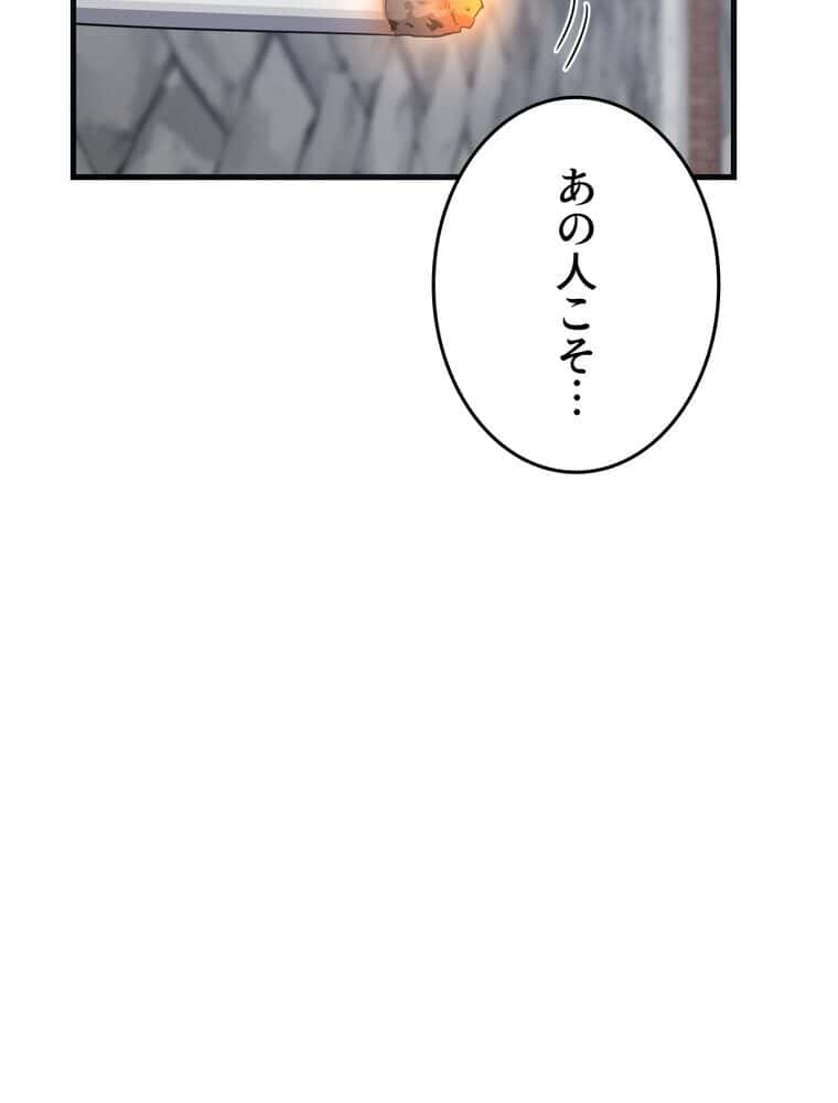 マザースワ〇ピング【完全版】 5話