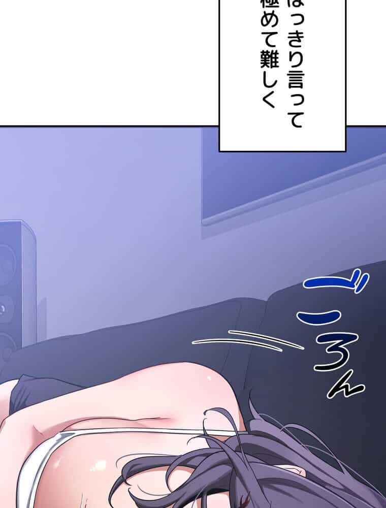 マザースワ〇ピング【完全版】 4話