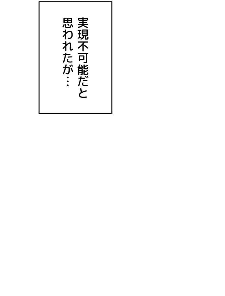 マザースワ〇ピング【完全版】 4話