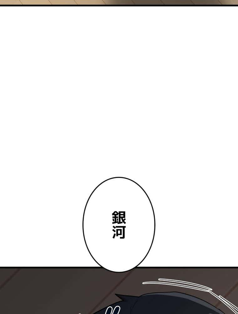 マザースワ〇ピング【完全版】 4話