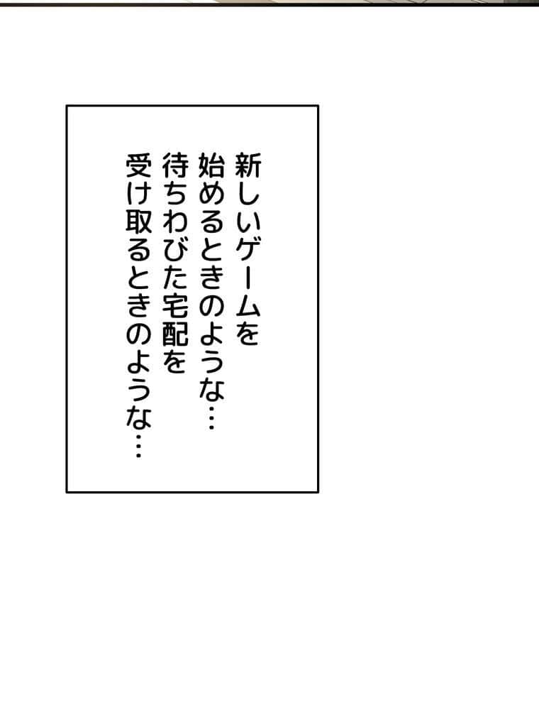 マザースワ〇ピング【完全版】 4話