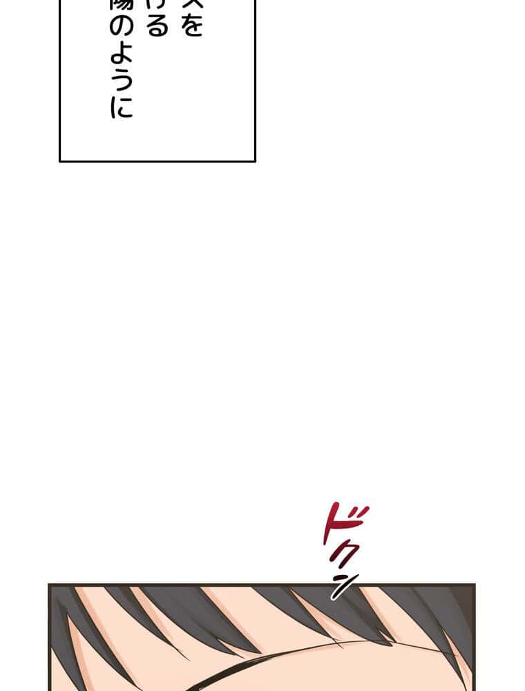 マザースワ〇ピング【完全版】 4話