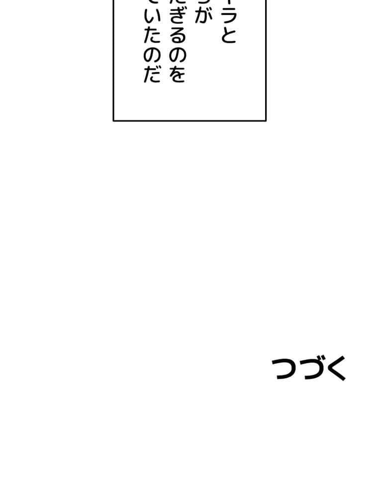 マザースワ〇ピング【完全版】 4話