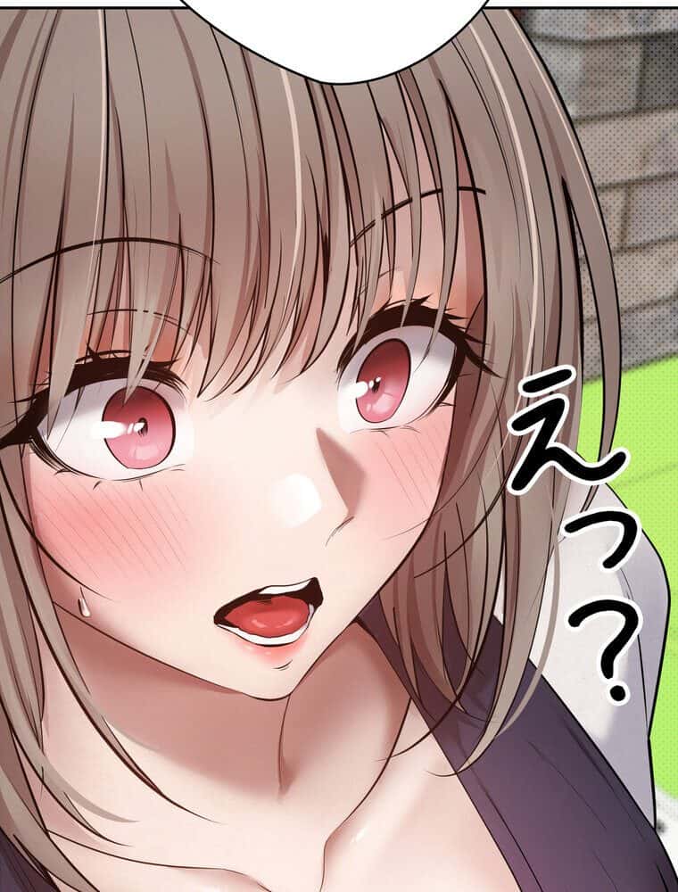 彼女も即買い！ 何でも買える仮想通貨で好き放題【完全版】 3話