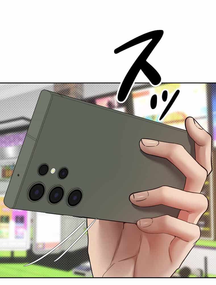 彼女も即買い！ 何でも買える仮想通貨で好き放題【完全版】 3話