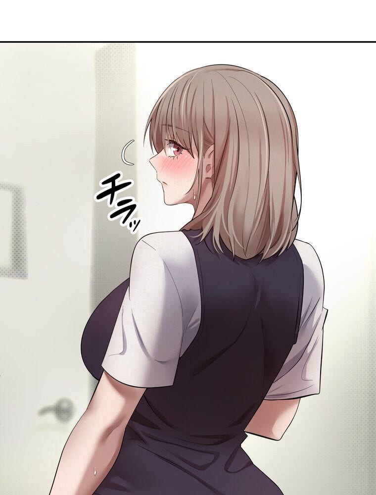 彼女も即買い！ 何でも買える仮想通貨で好き放題【完全版】 3話
